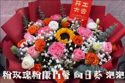 尚志花店买花可以快速送花上门推荐哪家 尚志花店买花可以快速送花上门推荐哪家
